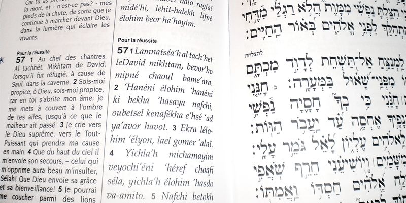 Bible en français et hébreu
